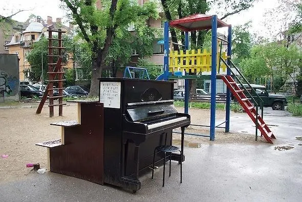 Gogol 2br * סופיה